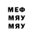 КЕТАМИН ketamine M. Mir