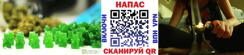 Печенье с ТГК конопля  МЕГА маркетплейс  Нестеров 