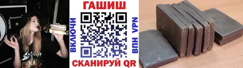 Гашиш гашик  Нестеров 