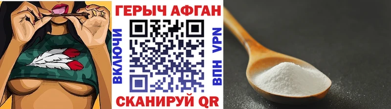 blacksprut зеркало  Нестеров  ГЕРОИН гречка 