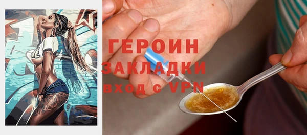 ПСИЛОЦИБИНОВЫЕ ГРИБЫ Мегион