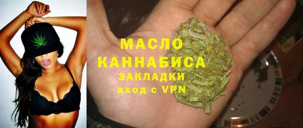 альфа пвп VHQ Медногорск