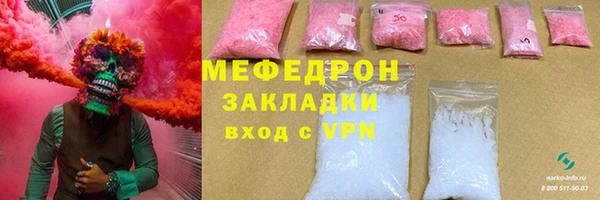 молекула духа Михайловск