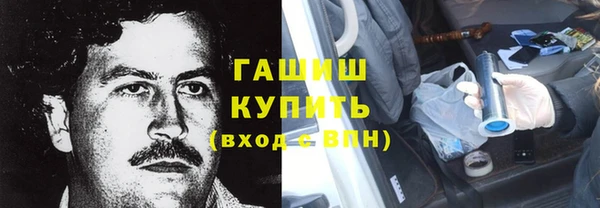 мефедрон Медвежьегорск