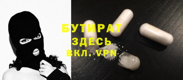 эйфоретик Михайловка