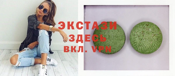 эйфоретик Михайловка