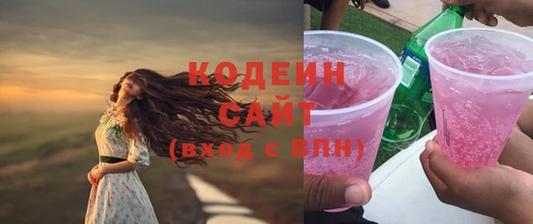 альфа пвп VHQ Медногорск