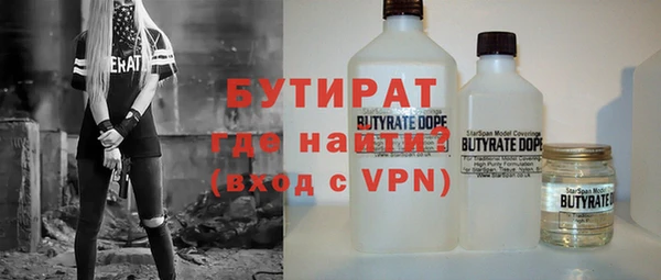 альфа пвп VHQ Медногорск