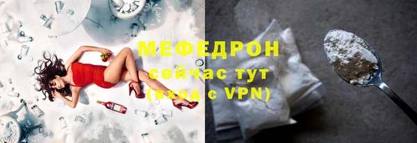 мефедрон Медвежьегорск