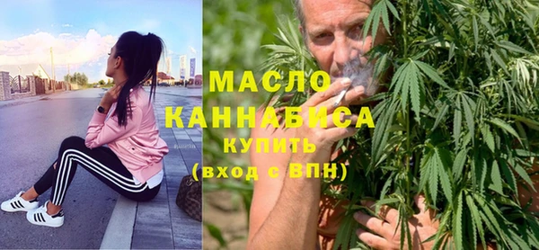 альфа пвп VHQ Медногорск