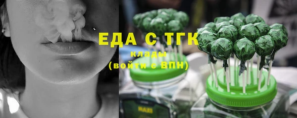 ПСИЛОЦИБИНОВЫЕ ГРИБЫ Мегион