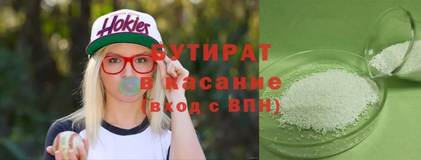 ECSTASY Вяземский