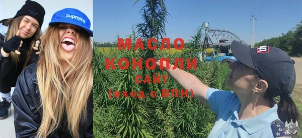 эйфоретик Михайловка
