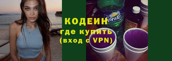 кокаин Вязники