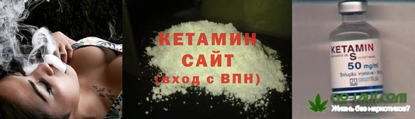 ECSTASY Вяземский