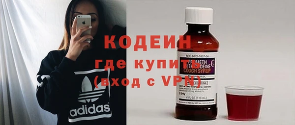 альфа пвп VHQ Медногорск