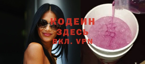 эйфоретик Михайловка