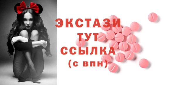 мефедрон Медвежьегорск
