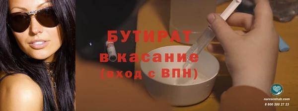 эйфоретик Михайловка