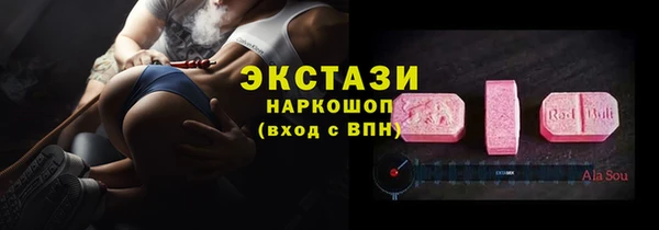 молекула духа Михайловск