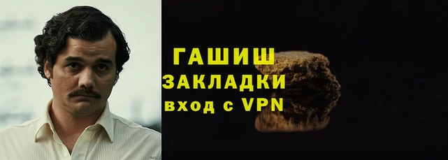 альфа пвп VHQ Медногорск
