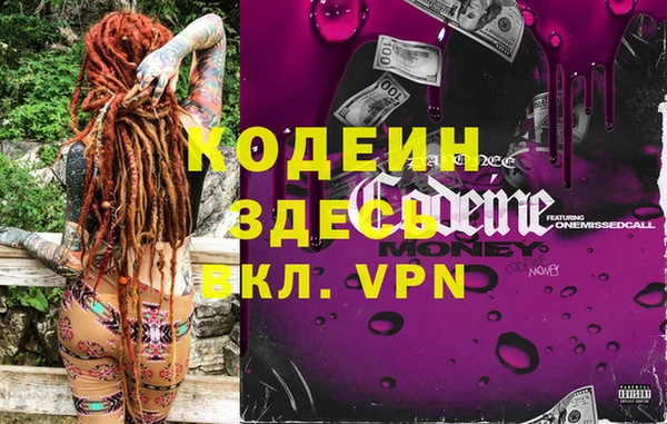 мефедрон Медвежьегорск