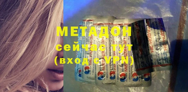 мефедрон Медвежьегорск