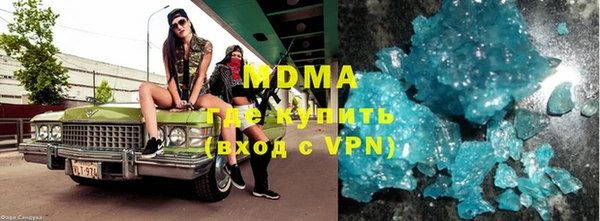 молекула духа Михайловск