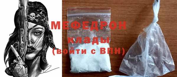 молекула духа Михайловск