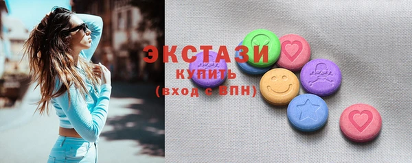 ПСИЛОЦИБИНОВЫЕ ГРИБЫ Мегион