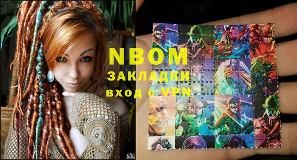 мефедрон Медвежьегорск