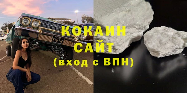 эйфоретик Михайловка