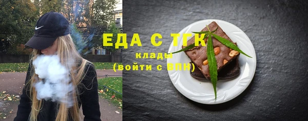 альфа пвп VHQ Медногорск