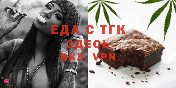 эйфоретик Михайловка
