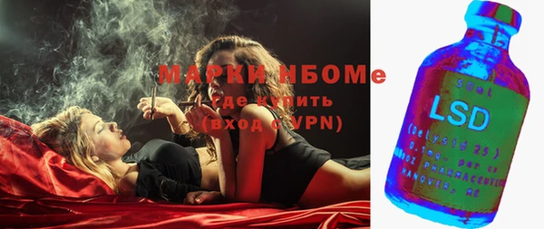 ПСИЛОЦИБИНОВЫЕ ГРИБЫ Мегион