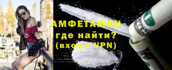 мефедрон Медвежьегорск