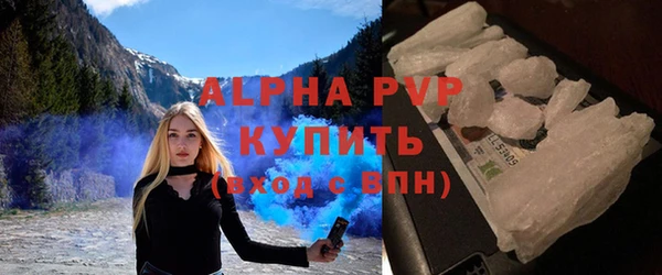 эйфоретик Михайловка