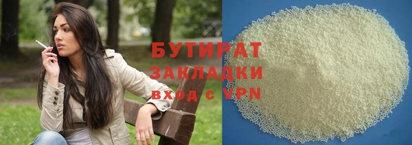 мефедрон Медвежьегорск