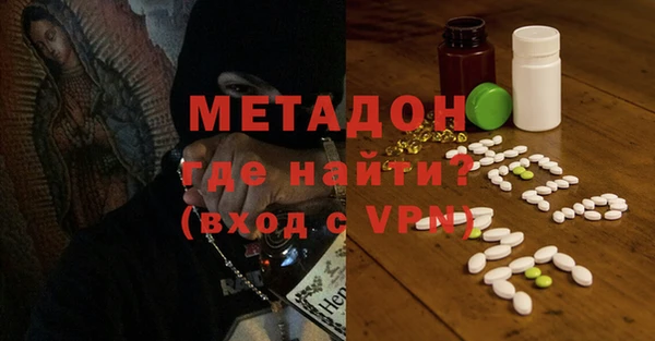 ECSTASY Вяземский