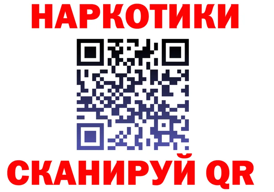МЕТАДОН VHQ зеркало площадка МЕГА Нестеров