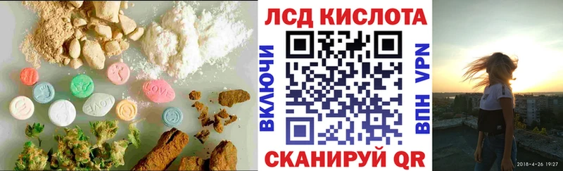 ЛСД экстази ecstasy  закладки  Нестеров 