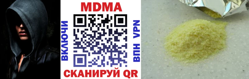 МДМА молли  Нестеров 