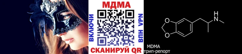 МДМА Molly Нестеров