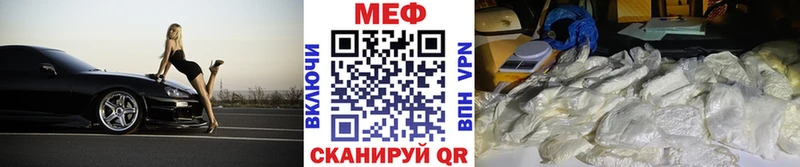 Меф VHQ  Нестеров 