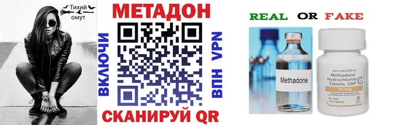 shop официальный сайт  гидра маркетплейс  Нестеров  МЕТАДОН methadone 