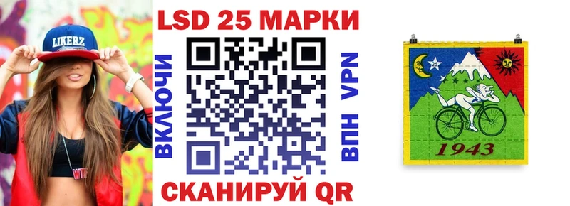 Марки 25I-NBOMe 1500мкг  купить наркотик  Нестеров 