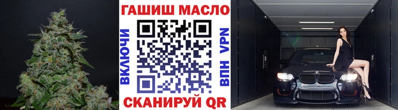 blacksprut вход  Нестеров  ТГК гашишное масло 