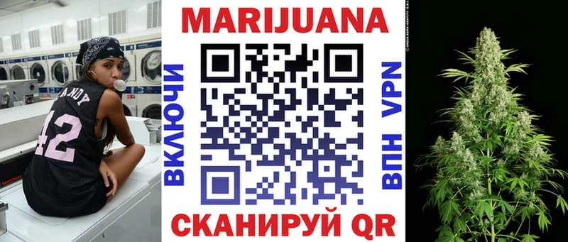 купить   Нестеров  Шишки марихуана Bruce Banner 