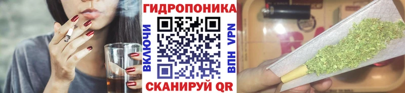 Бошки Шишки White Widow Нестеров